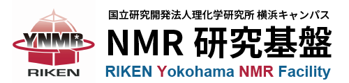 理研NMR研究基盤 YNMR